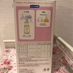 ピジョン さく乳器・哺乳瓶の画像