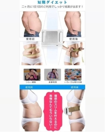 家庭キャビテーション 冷凍ダイエットマシン 脂肪冷却 おうちエステ
