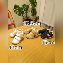 【大幅値下げ】ベビーシューズ3点セット(12・12.5・13cm)