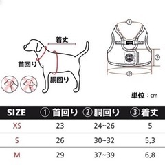 あげます イオンペット 犬用 ハロウィン衣装 2Lサイズの画像