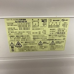 中古 137L ガラスドア 2ドア冷蔵庫 シャープ SJ-GD14D-W 2018年製 つけかえどっちもドア ホワイト 一人暮らし 単身用 おまかせセレクトの画像