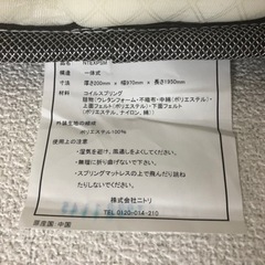 ポケットコイルマットレス　と　脚付きすのこベッドの画像