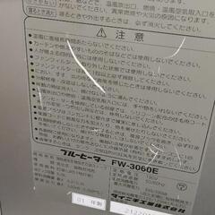 本日取りに来て下さる方０円！ダイニチ石油ファンヒーターの画像