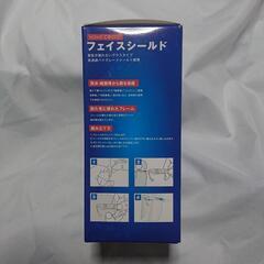 フェイスシールド5枚の画像