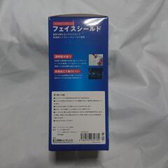 フェイスシールド5枚の画像