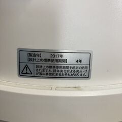 スリーアップ 3D サーキュレーター EFO-1705 動作確認済み リモコン付き扇風機 夏冬 首振りの画像