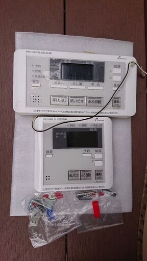 ★ガスふろ給湯器★パーパス★エコジョーズ★都市ガス