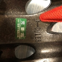 児童用ヘルメットの画像