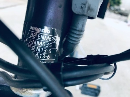 1071番　電動自転車