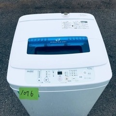 ✨2017年製✨1076番 ハイアール✨電気洗濯機✨JW-K42M‼️