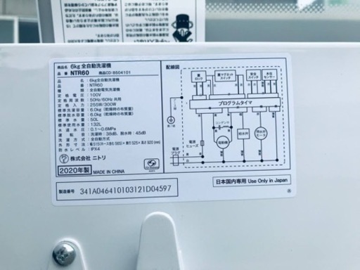 ✨2020年製✨1078番 ニトリ✨電気洗濯機✨NTR60‼️