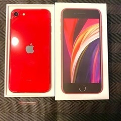 【新品・未使用】Phone SE 第2世代64 GB SIMフリー  