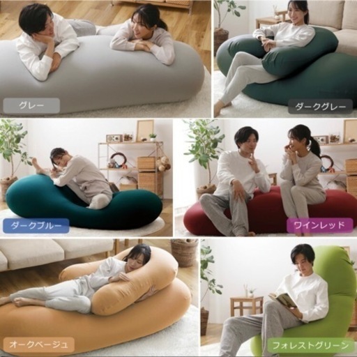 【受け渡し予定者あり】巨大ビーズソファ