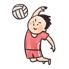 バレーしたい男女の方
