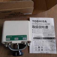 東芝　TOSHIBA U/U 混合器の画像