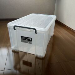 中古大型衣装ケース収納ケース　0円　無料