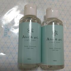 アルコ＆ジェル 消毒手洗い用ジェル 2本セット 新品
