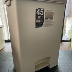 ゴミ箱　ペダル横開き型　無料の画像