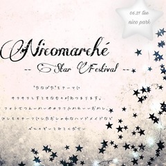 6月21日開催！nicomarché