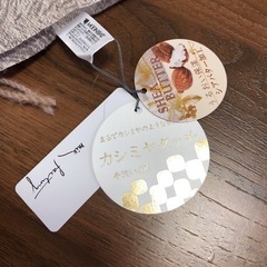 【手渡し】新品未使用 MOONBAT Mix Factory 大判 ストール アイボリー系の画像