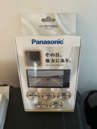 Panasonicナビ　本日限定