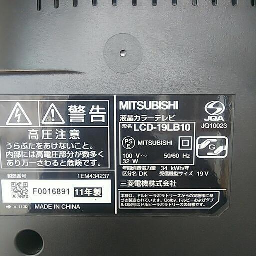BS内臓です！