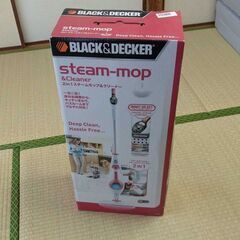 ブラックアンドデッカー　スチームモップの画像
