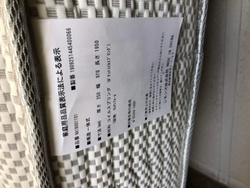 超美品　幅 200cm ベッド　配送無料