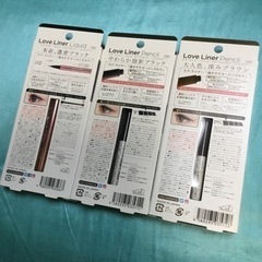 失敗しないアイライナー3色の画像