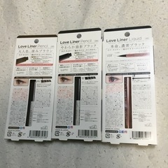 失敗しないアイライナー3色の画像