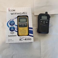 icom 特定小電力トランシーバー　 IC-4110 新品未使用...