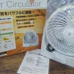 2010年製 サーキュレーター100円でお譲りいたします