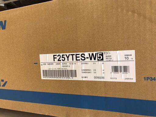 業界最安値！！！　新品！！！　ダイキン　ストリーマー搭載　２．５ｋ冷暖房エアコン　５５，０００円（税込み）
