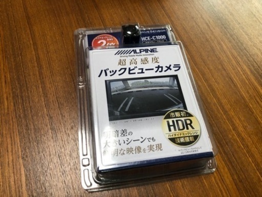 ◎新品未使用　ALPINE HDRバックビューカメラ HCE-C1000（ブラック）