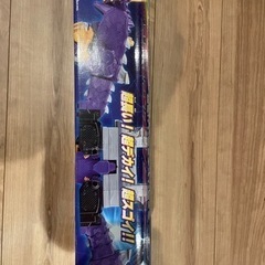 リュウボィジャーの画像