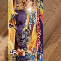 リュウボィジャーの画像