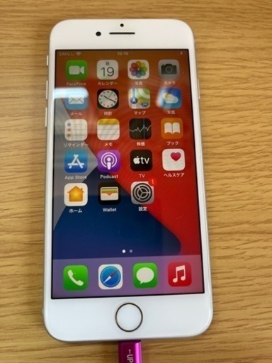 最終値下げ！iPhone8 64GB ホワイト　美品