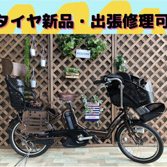 タイヤ新品　電動自転車 バッテリー良品　子供乗せ　 20インチ　ブリジストン　茶
