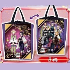 PayPay支払い可能！【新品未開封】鬼滅の刃 巾着付きランドリ...