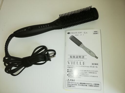 試しに　一度だけ使いました。