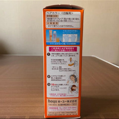 「ビゲン 香りのヘアカラー乳液 1D 落ち着いたかなり明るいライトブラウン(40g+60mL)」白髪染 ホーユーの画像