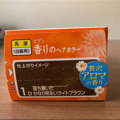 「ビゲン 香りのヘアカラー乳液 1D 落ち着いたかなり明るいライトブラウン(40g+60mL)」白髪染 ホーユーの画像