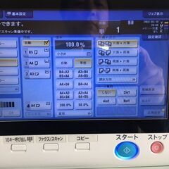 KONICA MINOLTA（コニカミノルタ）　bizhub C224e　フルカラー複合機　★グッドデザイン賞受賞★　【おまけ トナー TN321K ブラック×2本】の画像
