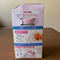 「ビューティラボ ホイップヘアカラー ビターショコラ(1セット)」泡タイプ　ナチュラル系 ホーユーの画像