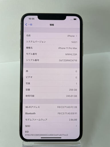 iPhone11Pro　Max Gold  256GB SIMフリー　リサイクルショップ宮崎屋住吉店　22.6.19　ｙ