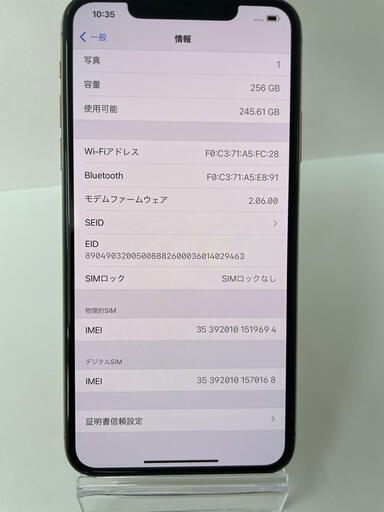 iPhone11Pro　Max Gold  256GB SIMフリー　リサイクルショップ宮崎屋住吉店　22.6.19　ｙ