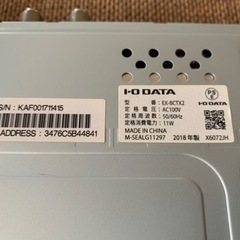 地デジチューナー  I-O DATA EX-BCTX2の画像