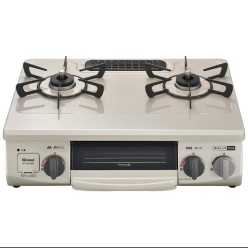 【超美品‼️】リンナイ 2020年製 都市ガス用 ガステーブル 右強火/片面焼きグリル クリームベージュ グリル部未使用♪