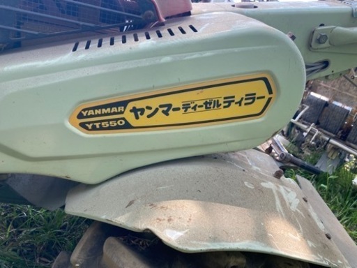 農機具ヤンマーディーゼル　YT550　耕運機