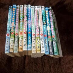 【決まりました】からかい上手の高木さん コミック